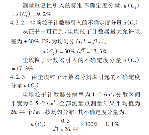 1638414753826698.png 圖片.png